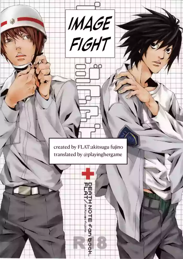 Image Fight cover