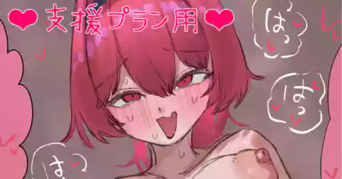 メイドマスト パイコキバック交尾 7ｐ漫画❤