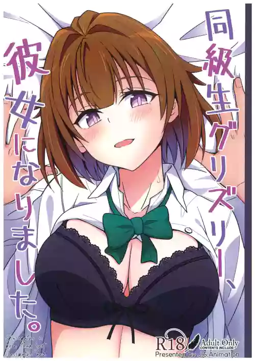 Dokyusei Gurizuri, Kanojo ni Narimashita