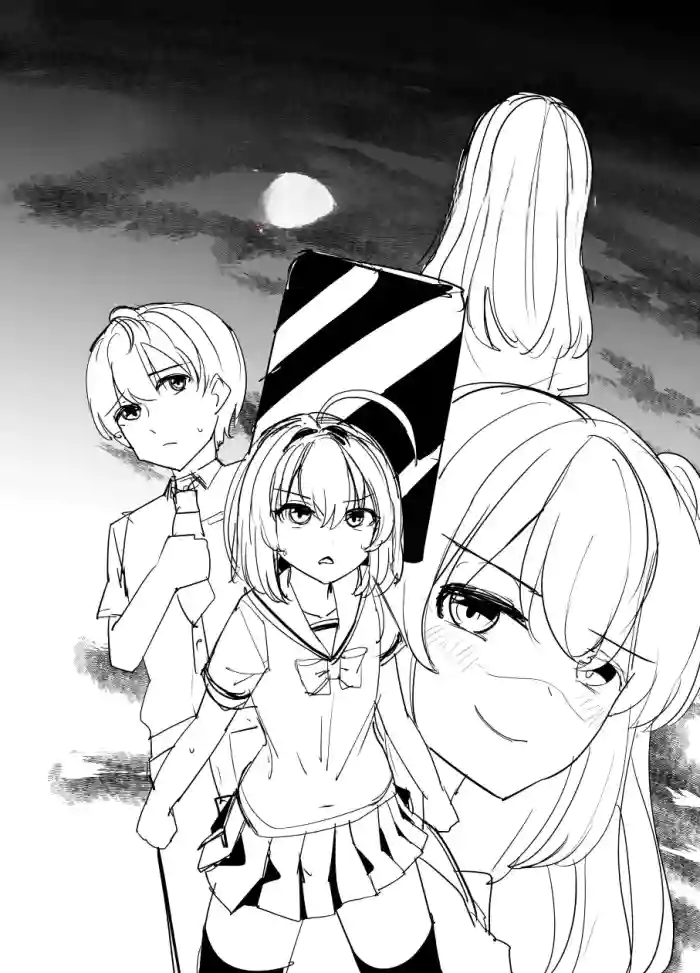 Possession App cover