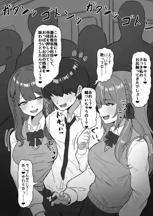 skebご依頼