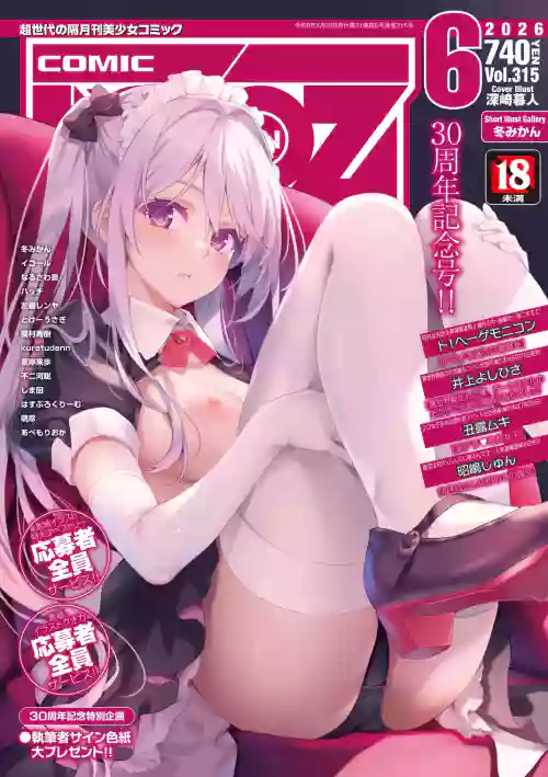 COMIC AUN 2026-06