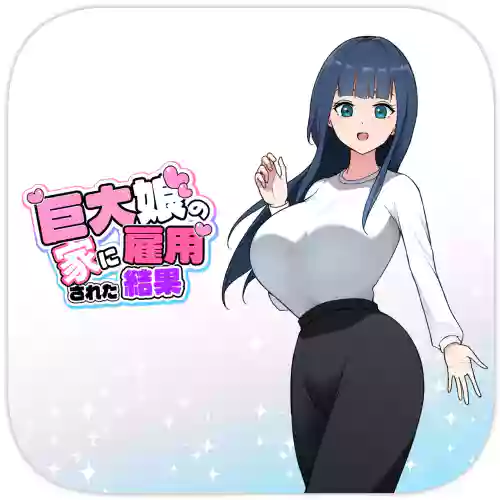 Kyodai Musume no Ie ni Koyou Sareta Kekka | I Work for a Giantess 4