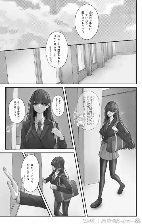 【R-18G】12話本編＋EX＋设定集