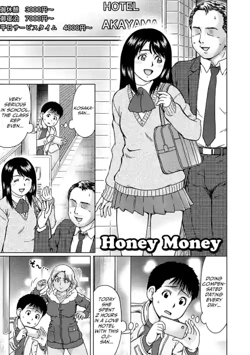 Honey Series