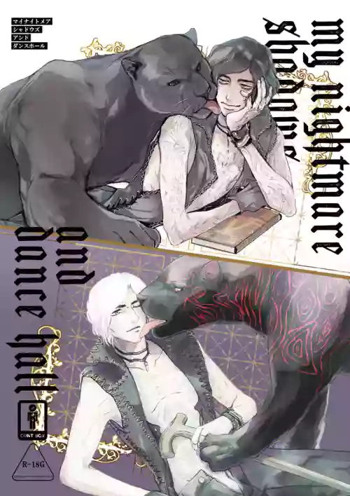 MY NIGHTMARE SHADOW AND DANCE HALL