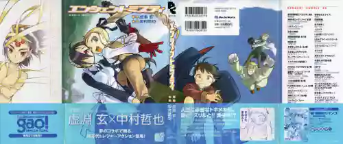 Ancient Misty