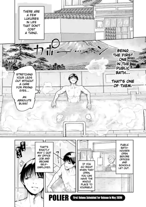 Yokujō Shimai | Bathhouse Sisters