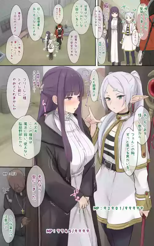 フェルン