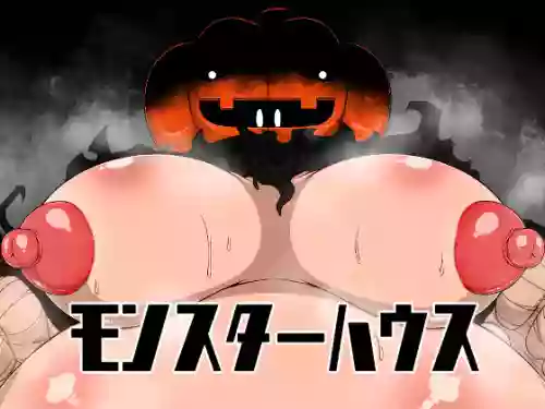 Monster House 1