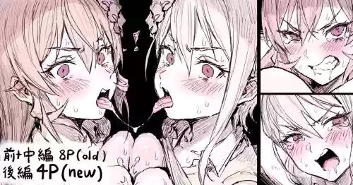 薙切姉妹