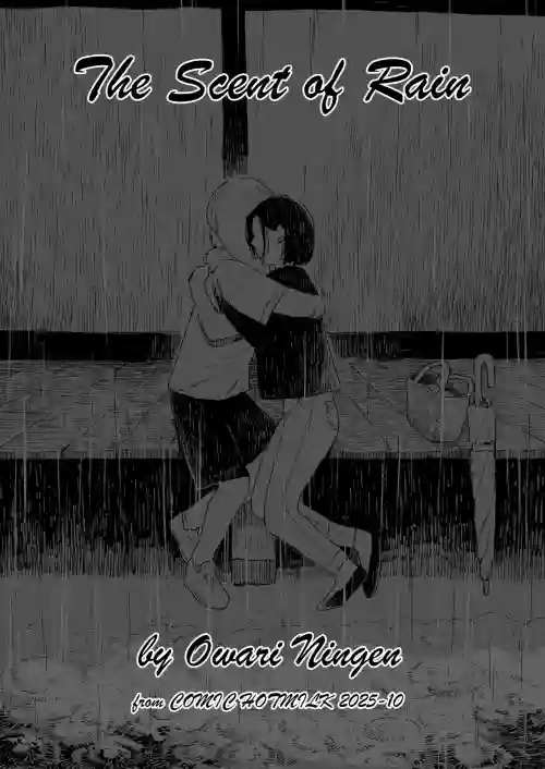 Ame ga Nioeba | The Scent of Rain