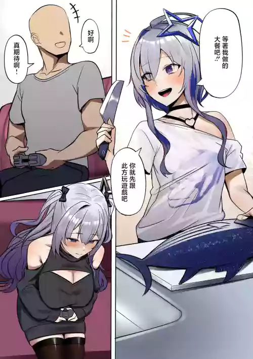Kanojo no Imouto