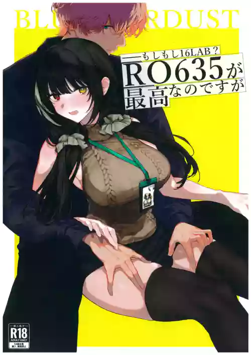 Moshi Moshi 16LAB? RO635 ga Saiko na no desu ga