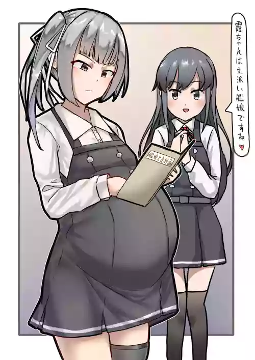 Kasumi Mama
