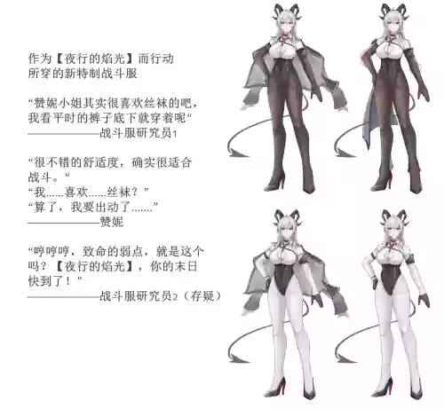 guodu jiedu 赞妮丝袜触手乳胶全包