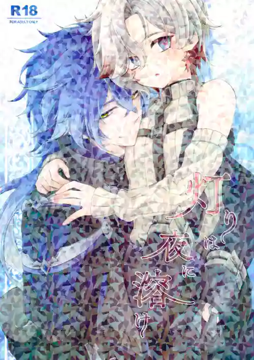 Akari wa Yoru ni Toke