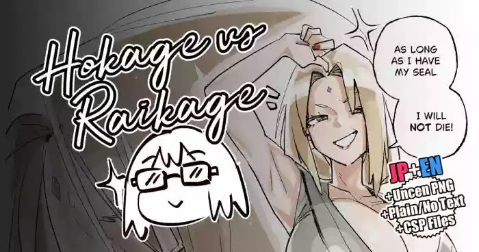 Hokage vs. Raikage cover