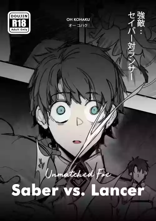 Unmatched Foe_ Saber vs. Lancer