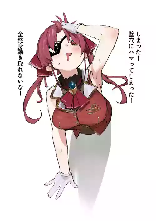 壁穴mrn船長漫画2