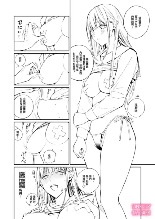 おまけ 線画