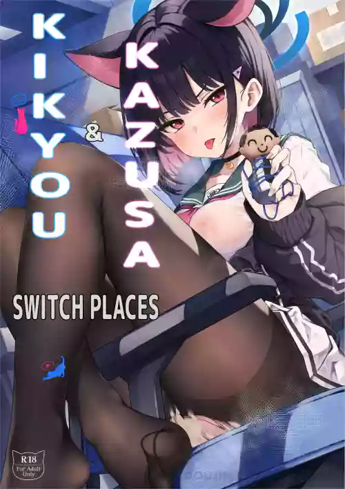 Kikyou to Kazusa ga Irekawacchau Hanashi Sono 1 | The Story of Kikyou and Kazusa Swapping Places, Part 1