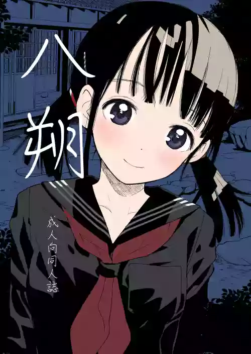 Hassaku