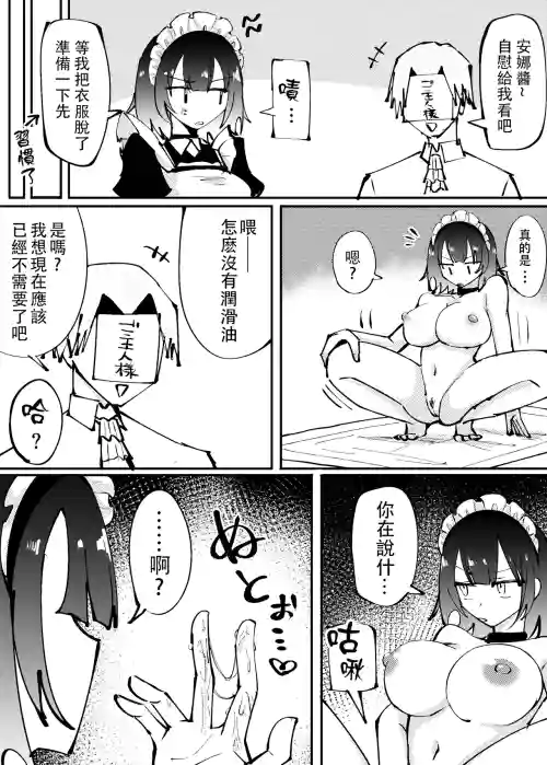 kizuitara kaihatsu sarete iru yatsu