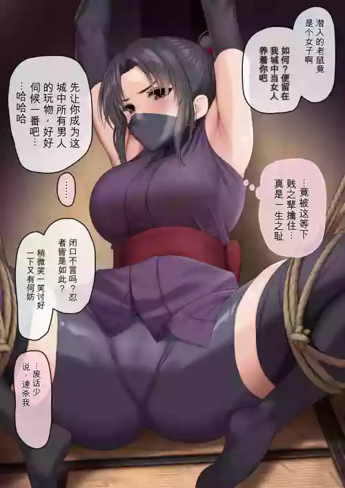没落令嬢は主人に逆らえない