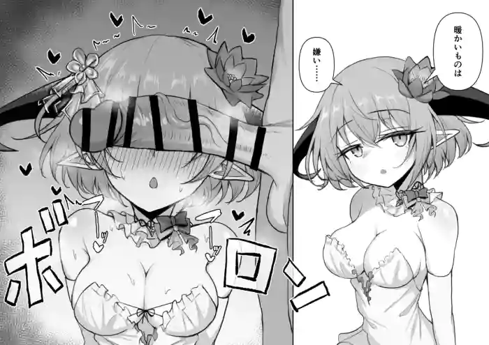 気持ちよさそうにちん嗅ぎするフィルレイン cover