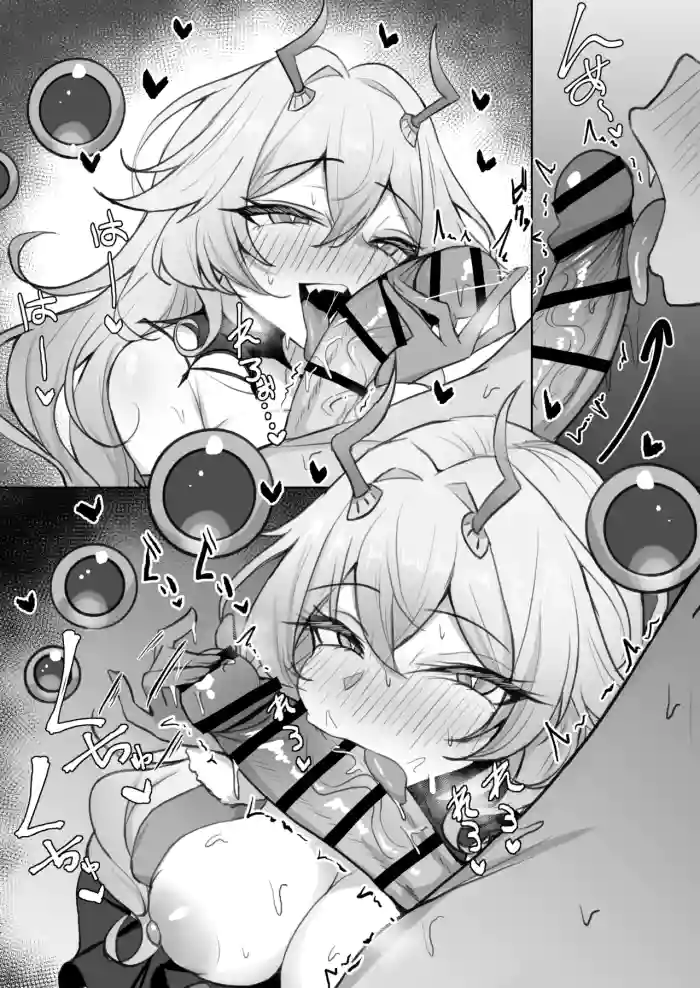 シャムナクア cover