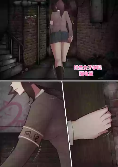 （for loser）女子学院 01-23（end）