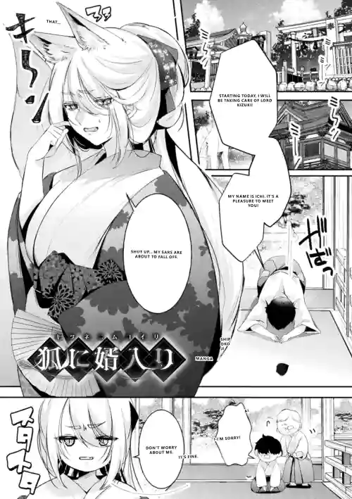 Bessatsu Comic Unreal Kemomimi Ecchi ~Hatsujouki o Kikkake ni Musubareta Kemokko-tachi~ Couples Brought Together by Mating Season Vol.2