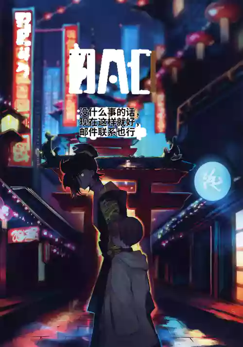 OAO (Pokémon Scarlet and Violet) chinese