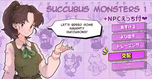 Succubus Monsters 1 (Futanari x Oral-Loving Girl) + Includes NPC Sex Scenes ❤