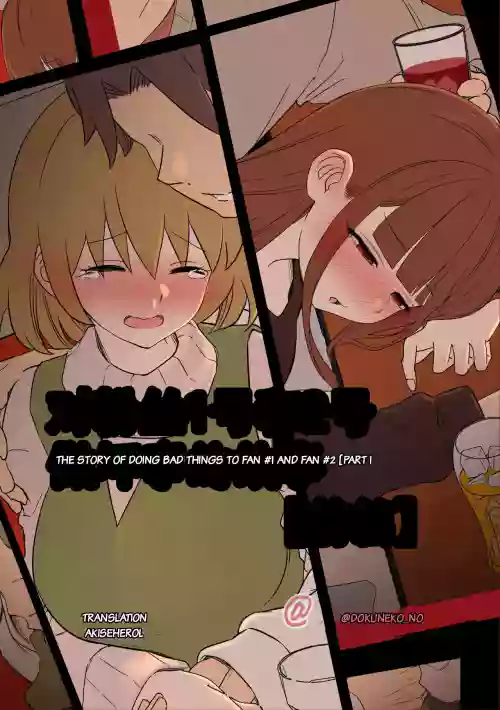 The Story of Doing Bad Things to Fan 1 and 2