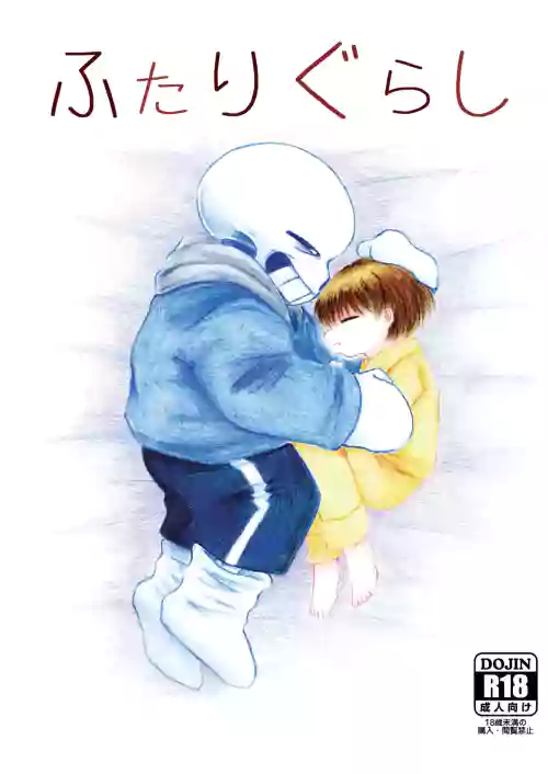 Futari Gurashi