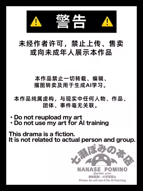 真心眼镜——能看穿讨厌短小男的陪酒女郎内心的一面