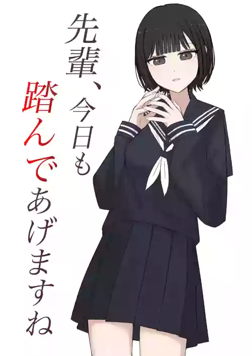 Senpai, Kyou mo Funde Agemasu ne