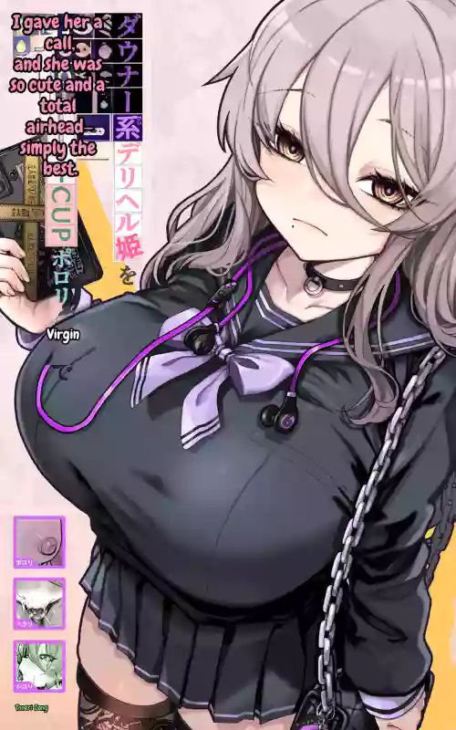 dauna- kei deriheru hime wo yon de mi tara、 kawaiku te tennnennICUP porori syozyo de saikou desi ta