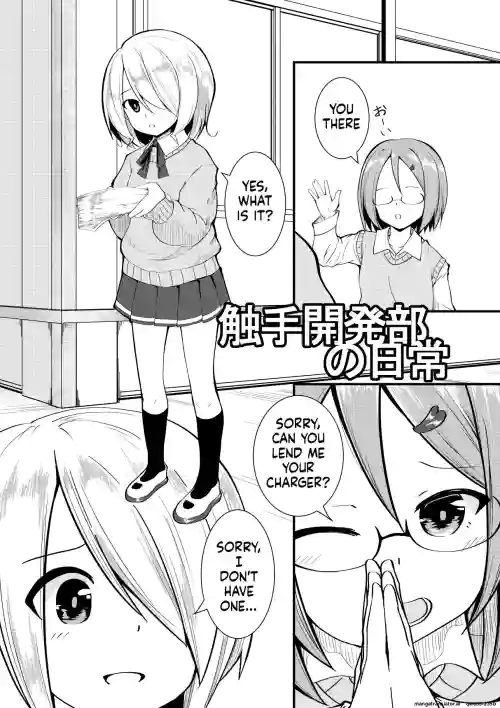 Shokushu Kaihatsu-bu no Nichijou + Omake