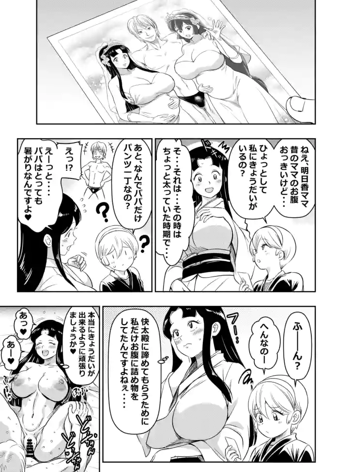リクエストいただいたものです cover