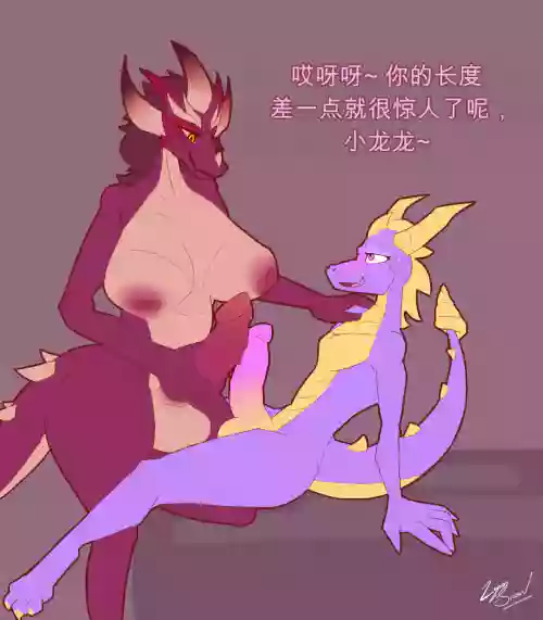 Spyro MtG and size theft | 被偷走的尺寸