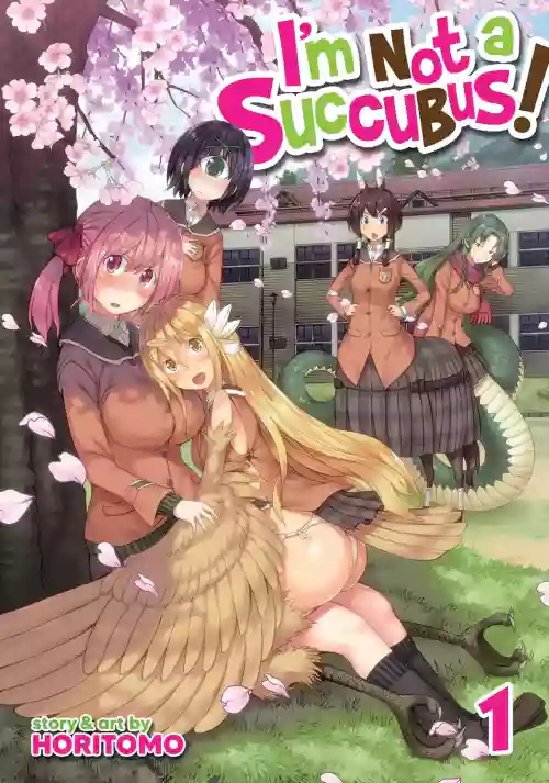 I'm not a succubus! 才不是魅魔呢！1卷