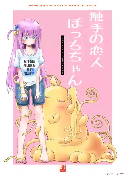 Shokushu no Koibito Bocchi-chan