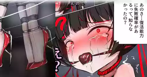 デュエル・バニーガール 019