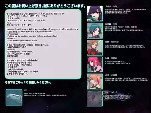 VISITOR X Ⅲ 淫蝕エイリアン繁殖計画