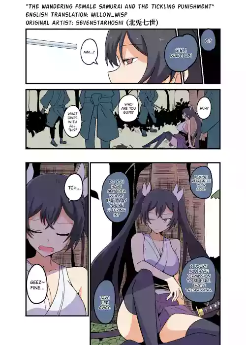 The Wandering Female Samurai and the Tickling Punishment