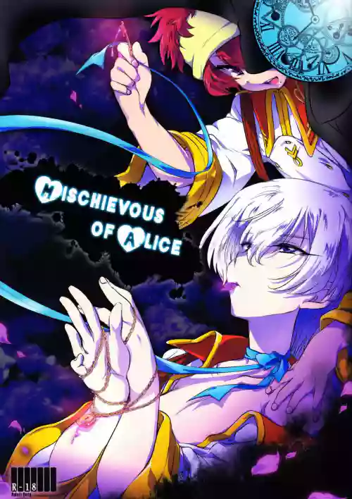 Mochi-ko (X-Game) - Mischievous of Alice