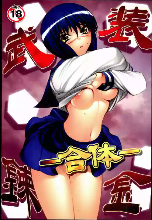 Busou Renkin -Gattai-